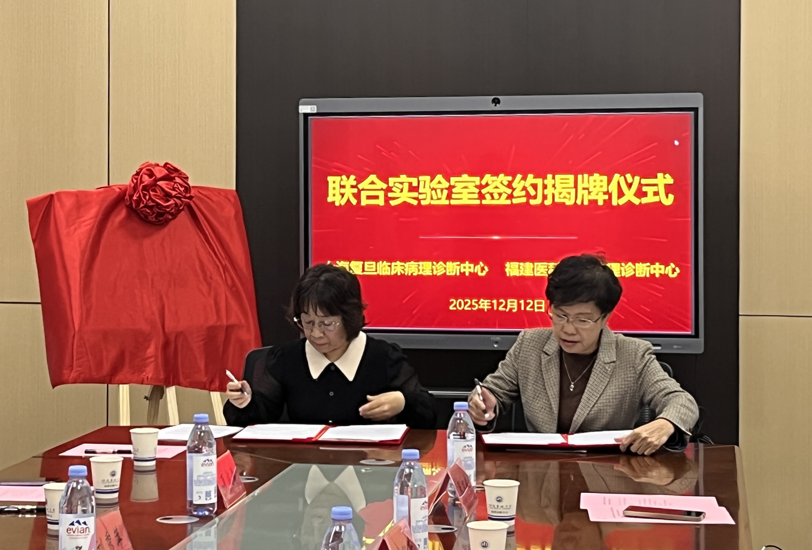 福建医科大学病理诊断中心与上海复旦临床病理诊断中心正式签约揭牌